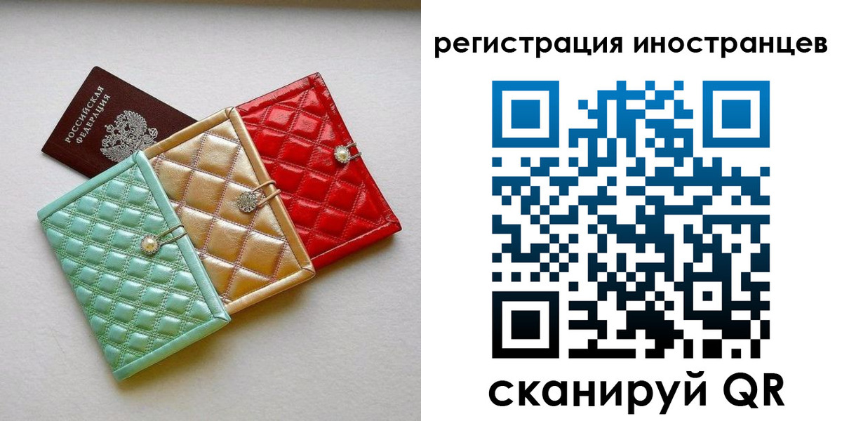 временная регистрация госуслуги в Подольске