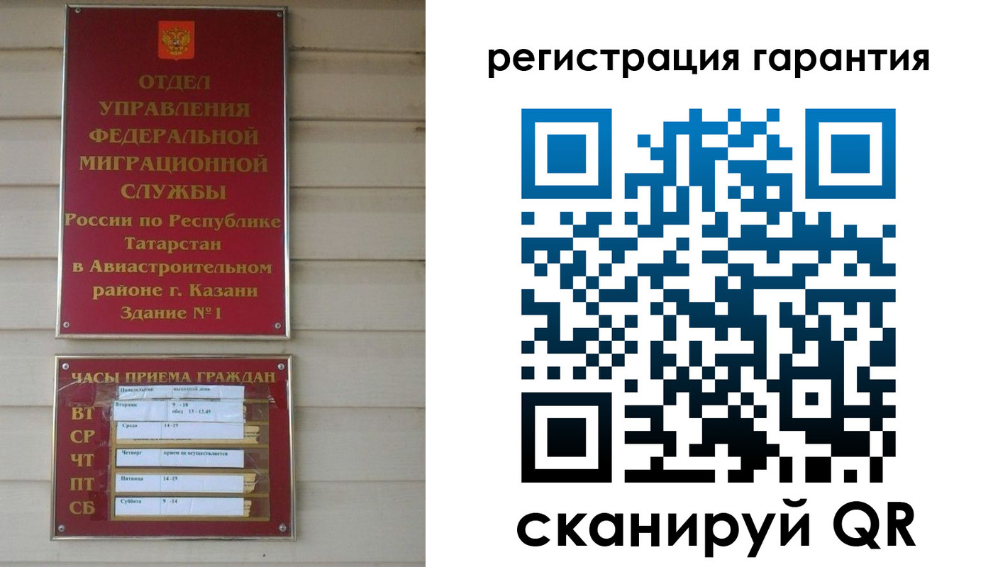 пропишу в квартире в Подольске